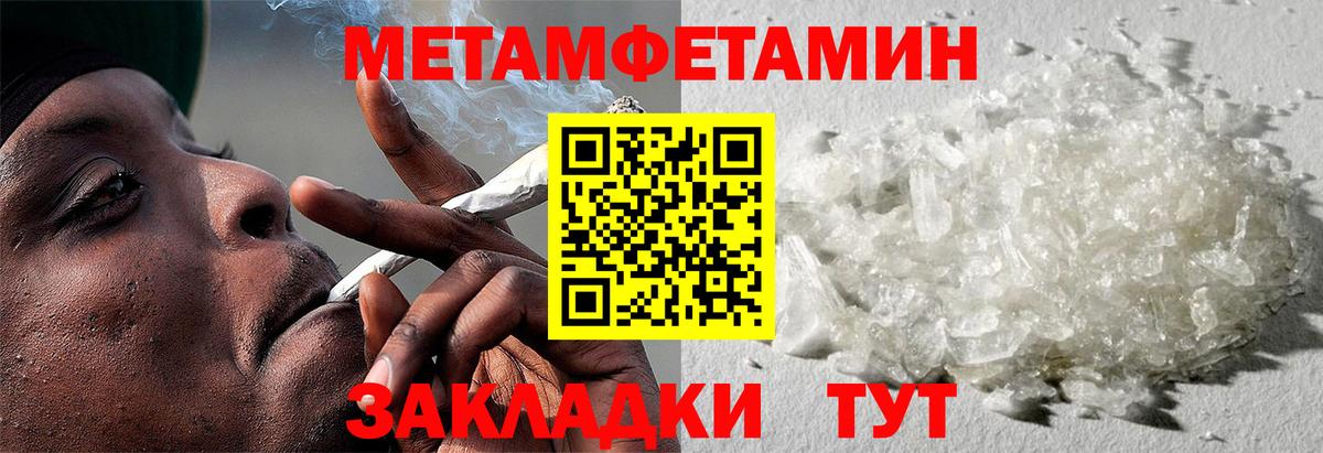 Amphetamine  Амфетамин VHQ  Амфетамин      Вход с VPN  Саянск 