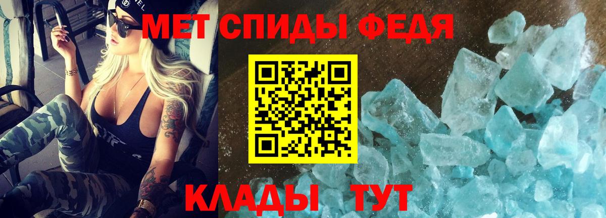 АМФ 97% Саянск