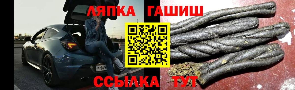 Гашиш ice o lator Саянск
