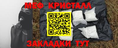 кокаин Обь