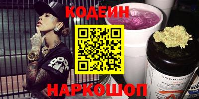 мяу мяу мука Новозыбков