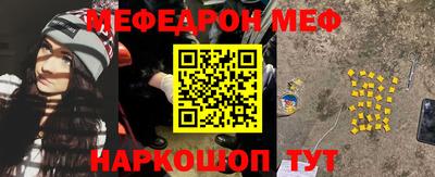 кокаин Обь