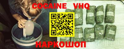 дживик Новокубанск