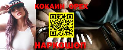 ешки Нягань