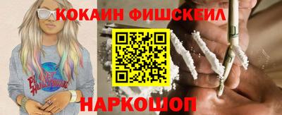 кокаин колумбия Обнинск