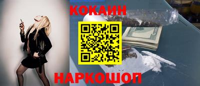 мяу мяу мука Новозыбков