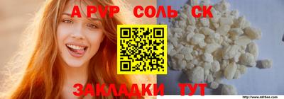 ешки Нягань
