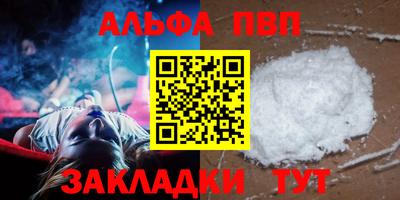 кокаин Обь