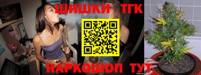 марки lsd Новодвинск