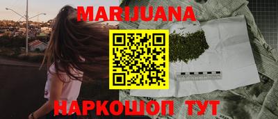 мяу мяу мука Новозыбков