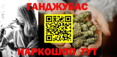 дживик Новокубанск