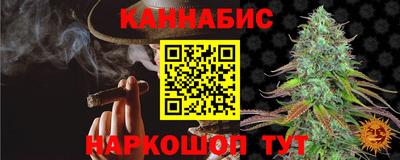 дживик Новокубанск