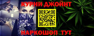 дживик Новокубанск