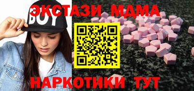 кокаин колумбия Обнинск