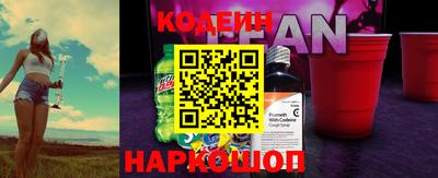 кокаин колумбия Обнинск