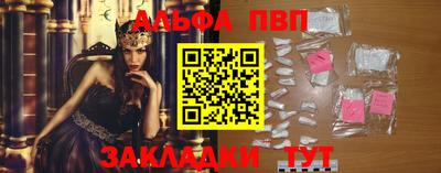 мяу мяу мука Новозыбков