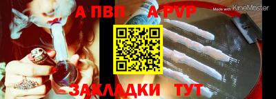 мяу мяу мука Новозыбков
