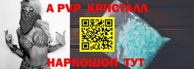 дживик Новокубанск