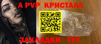 марки lsd Новодвинск