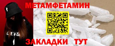 дживик Новокубанск