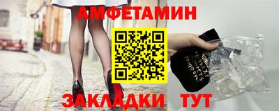 мяу мяу мука Новозыбков