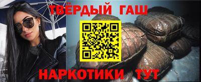 мяу мяу мука Новозыбков