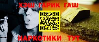 дживик Новокубанск