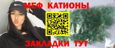 дживик Новокубанск