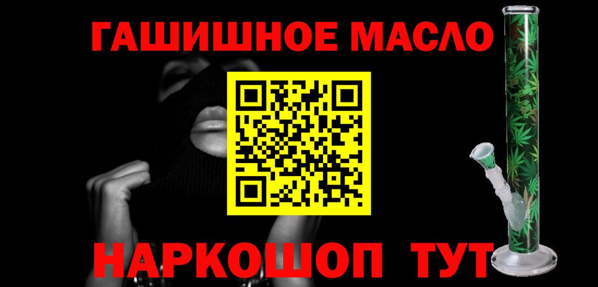 ТГК Wax Саянск