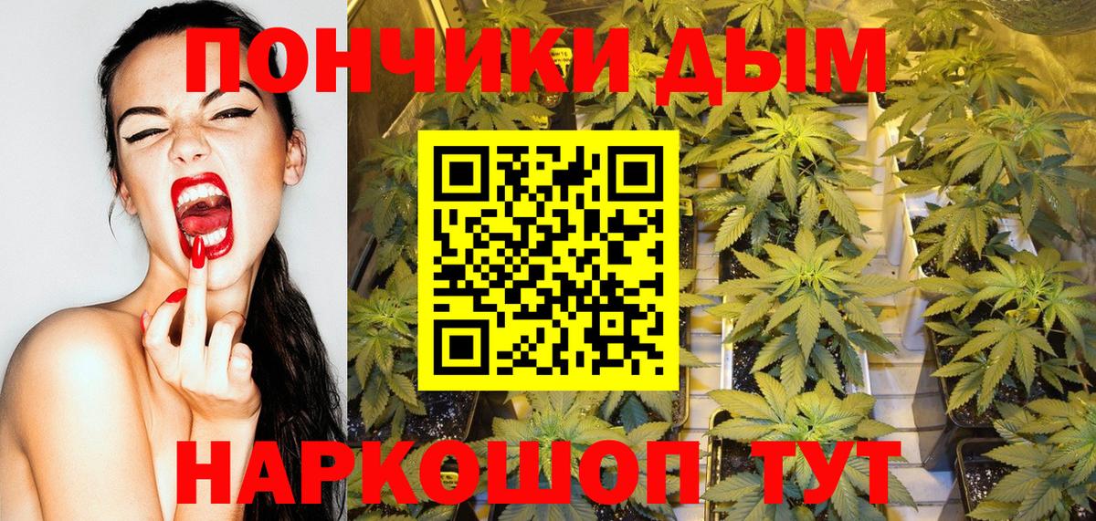 МАРИХУАНА White Widow  Вход с VPN  МАРИХУАНА тримм  Саянск  Бошки марихуана гибрид 